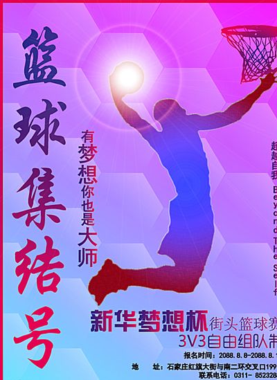 将积极开展