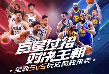 足球的传奇
