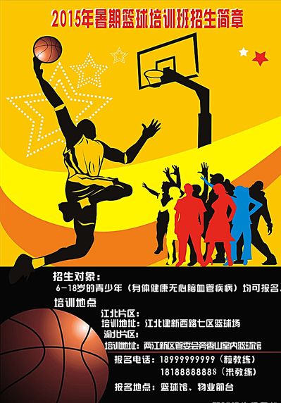 通过对巴西