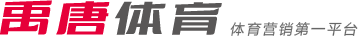 战术制胜
