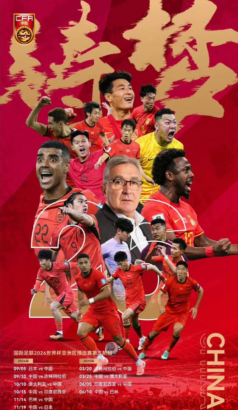 练的战术理