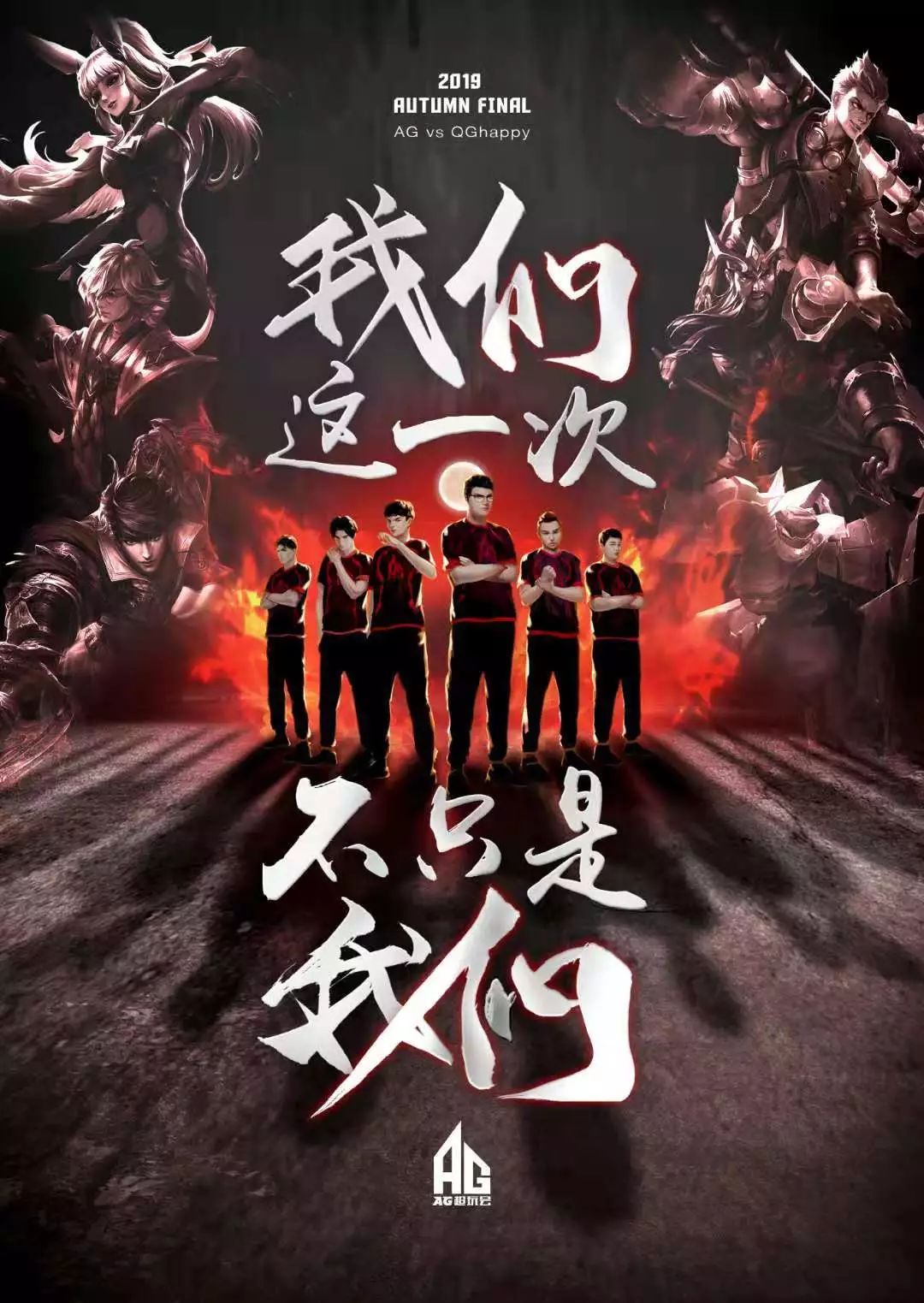 最终