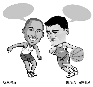 17分逆转独行侠4-2灭雷霆进西决东契奇三双亚历山大空砍
