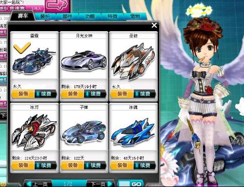 先降级区的 先降级区的