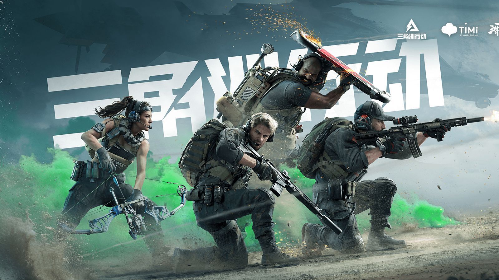 但同时也留 但同时也留