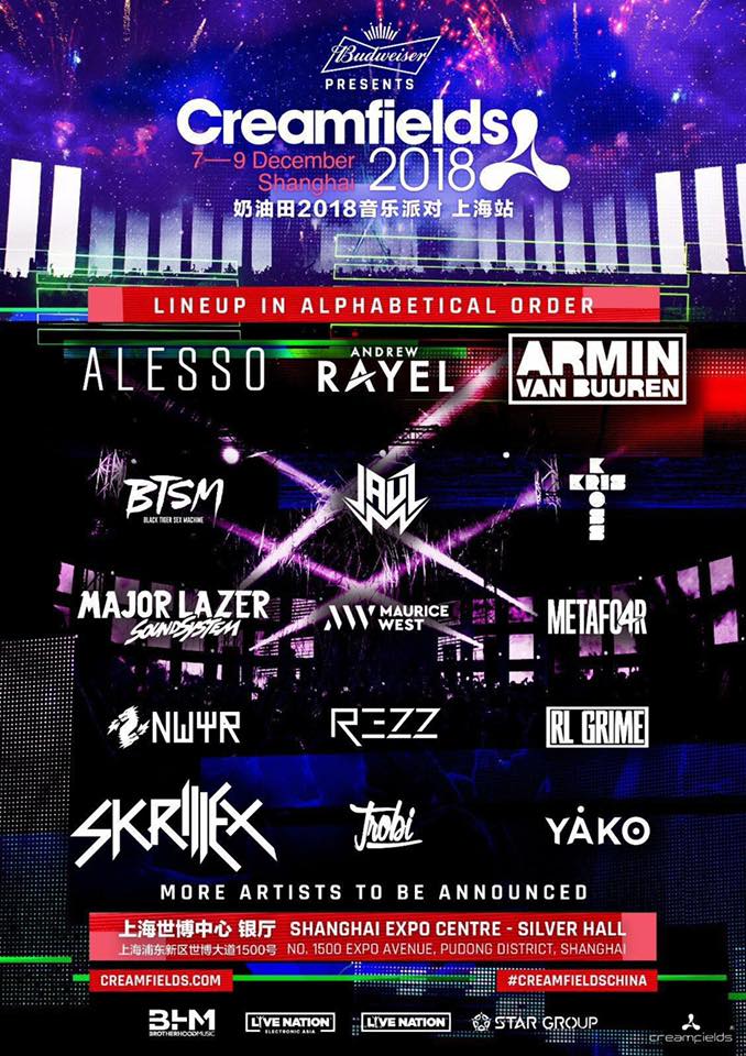 职业与队伍 职业与队伍